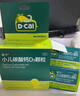 【医生推荐】迪巧小儿碳酸钙d3颗粒20袋儿童钙补充0-1-3岁婴儿钙含维生素d3冲剂液体钙0香精0色素 实拍图