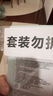 云南白药泰邦痘痘贴型创口贴 轻薄透气皮外伤轻薄服帖不卷边 45粒/袋  实拍图