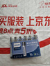 飞利浦（PHILIPS）碱性7号电池6粒干电池 十年聚能锁电适用智能门锁/玩具鼠标/电子锁血压计/血糖仪电池7号一件包邮 实拍图
