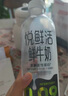 悦鲜活君乐宝4.0g蛋白娟姗 鲜牛奶950ml  巴氏杀菌乳 低温奶 鲜奶 实拍图