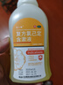 金口馨 复方氯己定含漱液300ml*1瓶 用于口腔黏膜炎 牙龈出血 牙周脓肿 口腔黏膜溃疡 漱口水  实拍图
