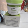 BEAI山茶花香氛身体磨砂膏去角质鸡皮嫩白全身沐浴盐露男女搓泥宝250g 实拍图