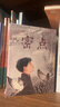 青铜葵花儿童小说奖精选集（套装4册，《金戥子》《将军胡同》《父亲变成星星的日子》《渔雁小镇的夏天》） 父亲礼物 父亲节 暑期阅读 课外推荐 实拍图