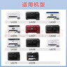 爱普生（EPSON）002原装打印机墨水四色套装墨盒(适用于L4263/L4269/L4266/L6268/L6298/L6276/L6279/L6278/L4168/L4166) 实拍图