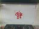 晴画厨房防油贴纸 福字 60*100cm新年灶台墙面防水防油耐高温自粘墙贴 实拍图