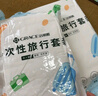 洁丽雅（Grace）旅行一次性床单被套罩枕套加厚四件套酒店床上用品单人款三件套 实拍图