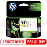 惠普（HP）950/951XL原装墨盒 适用hp 8600/8100/8610打印机 xl大容量品红色墨盒 实拍图