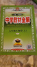 【2026学年】2025秋新版中学教材全解七年级上册下册语文数学英语小四门教材全解同步人教版读初一年级同步教材解读讲解复习资料书 薛金星 七年级上册【生物】人教版（25秋新版） 实拍图