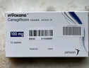 [家能] 伏格列波糖分散片0.2mg*30片/盒 实拍图