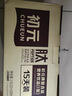 初元 江中复合肽营养饮品I型 100ml*15瓶老年礼品长辈送礼佳选-新效期 实拍图