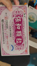 金丐 醋酸钙胶囊30粒*3盒 骨质疏松手足抽搐症骨发育不全佝偻病儿童老人补钙年货礼盒 实拍图