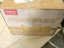 京鲜生 哈密瓜/西州蜜 2粒装 净重5-7斤 单果2.5斤起 生鲜水果礼盒 实拍图
