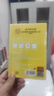 内廷上用叶黄素护眼贴缓解眼疲劳干涩视力模糊近视儿童眼贴青少年成人50对 实拍图