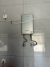 四季沐歌（MICOE）即热式电热水器 家用快热型8500W速热变频智能恒温无胆免储水小型洗澡淋浴加热烧水机器H85-MS09 实拍图