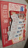 三只松鼠每日坚果750g 坚果礼盒零食礼包核桃腰果葡萄干 团购送礼 实拍图