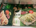 必品阁（bibigo）白菜猪肉水饺 1200g 约48只 早餐 夜宵 生鲜速食饺子 速冻食品 实拍图