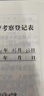 隔日达当天发货可顺丰加急 新款修正液消字灵去除错字神器碳素笔 （A款盒装） 去除碳素笔 中性笔 实拍图