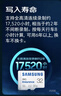 三星（SAMSUNG）32GB TF(MicroSD)存储卡Endurance耐久卡 V10行车记录仪安防监控摄像头专用卡 读速100MB/s  实拍图