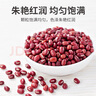 方家铺子中华老字号 有机红小豆1斤 红豆粥豆沙 大米伴侣 五谷杂粮粗粮 实拍图