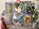 植物大战僵尸2机器人漫画·超级对战秀 实拍图