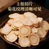 敖东西洋参片礼盒100g*2瓶 长白山花旗参泡水 送父母长辈礼物营养品 实拍图