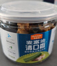 麦富迪 狗狗零食 清口香混合味220g成幼犬磨牙棒训练奖励洁齿宠物零食 实拍图