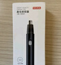 京东京造 电动鼻毛修剪器充电式 修鼻毛神器鼻毛剪刀剪鼻毛器【不伤鼻腔 超长续航】男士生日礼物 男 实拍图
