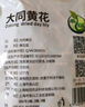 禾煜 老冰糖 418g  烘焙原料 泡茶冲饮煲汤调味品 类似黄冰糖用法 实拍图