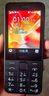诺基亚（NOKIA）220 4G 移动联通电信全网通 2.8英寸双卡双待 直板按键手机 老人老年手机 学生手机 黑色 实拍图