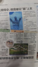 【一月一发】阳光少年报杂志订阅2025年7月-2026年6月 月投 1年共42期 杂志铺（先发“杂志订阅清单”） 实拍图