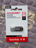 闪迪（SanDisk）128GB U盘 CZ73 安全加密 数据恢复 学习电脑办公投标 小巧便携 车载 大容量金属优盘 实拍图