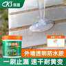 科顺（CKS）透明防水胶免砸砖防水涂料卫生间窗台外墙补漏材料隐形堵漏胶1KG 实拍图