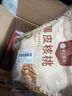 楼兰蜜语 薄皮大核桃500g/袋*2 新疆纸皮核桃仁  新二核桃 零食 坚果炒货  实拍图