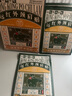 宝芝林 PO CHI LAM香港 颈椎病肩颈肩周炎专用热敷贴膏颈部压迫神经远红外膏药贴 实拍图