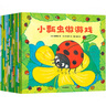 叽叽呱呱自然科普绘本（套装共15册）帮助孩子形成一个系统性的认知，引导孩子细致观察，亲近自然。 童书 实拍图
