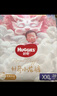 好奇（Huggies）心钻装小森林拉拉裤XXXL28片(17kg以上)加加加大号夏季超薄 实拍图