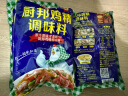 厨邦 鸡精 450g袋装 加倍提鲜增香 厨房火锅煲汤高汤 调味料 实拍图