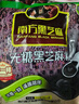 南方黑芝麻无糖黑芝麻糊1000g/袋 家庭早餐必备 【新老包装随机发货】 实拍图