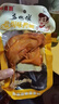 妙喜厨乡巴佬鸭腿麻辣香酥盐焗熟食鸭肉零食清真食品独立包装110g 麻辣5只+盐焗5只+香酥5只 实拍图