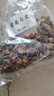 珈祁堂桑白皮中药材新货无硫桑根皮老桑树根皮白桑皮桑根白皮整条可打粉 桑白皮 250g*1袋 实拍图