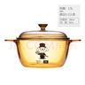 康宁（VISIONS）1.5L晶彩透明玻璃深汤锅炖锅煮锅VS-15礼盒装家用厨房好物 实拍图