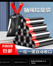 【京东物流】车载抽绳垃圾袋手提式自动收口塑料袋卧室无异味耐用 抽绳垃圾袋 单卷15只（专享） 实拍图