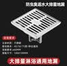 恒洁（HEGII） 不锈钢地漏防臭洗衣机卫生间淋浴房下水道防臭大排量地漏 淋浴地漏 实拍图
