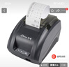 中崎（ZONERICH） 58mm美团热敏外卖迷你小票打印机接单票据打票机超市收银厨房热敏小票机 中崎58D【USB接口】 实拍图