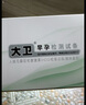 大卫验孕棒 早孕试纸20条送尿杯 早早孕验孕试纸试条（HCG）检测试纸 实拍图