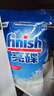 finish亮碟洗碗机用洗碗盐软水盐 预防水垢助力清洁养护机体高纯度盐2kg 实拍图