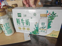 伊利金典鲜牛奶 全脂分享装巴氏杀菌 低温牛奶 235ml*4 实拍图