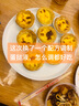 俏侬牛油蛋挞皮1.6kg 80只烘焙食材半成品蛋挞烤箱空气炸锅烘烤  实拍图