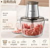 小熊（Bear）绞肉机 电动多功能料理搅拌机打肉机饺子肉馅蒜蓉机 搅肉机 2.6大容量不锈钢杯 QSJ-L05H7双刀 实拍图