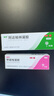 丽芙甲硝唑凝胶20g+阿达帕林16g甲硝锉凝胶祛痘印修复淡化痘印痘坑修复药膏 实拍图
